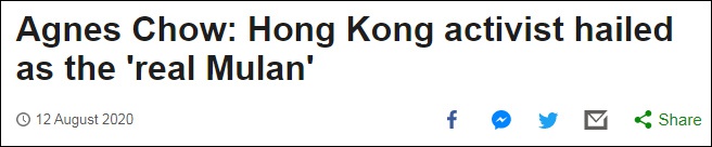 BBC炒作乱港分子周庭是“真正的花木兰”,惹怒网友