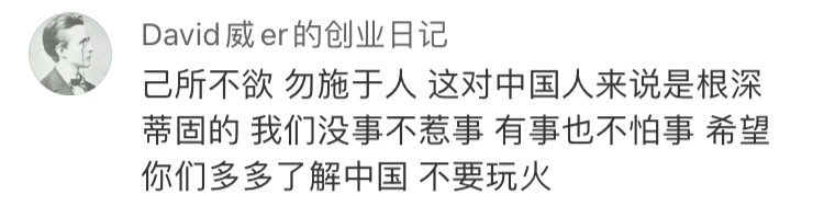 孔院美国中心被美国务院列管为“外国使团”