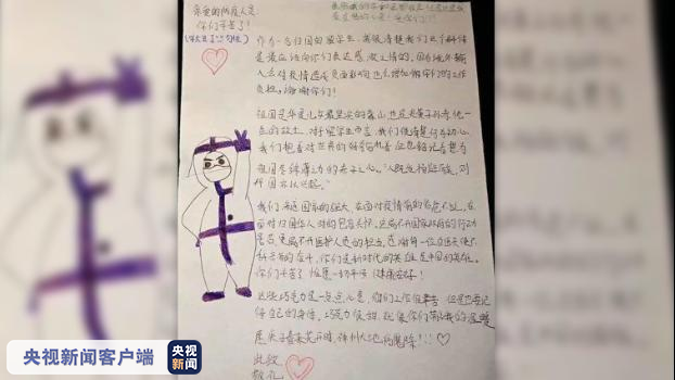 △给你的信