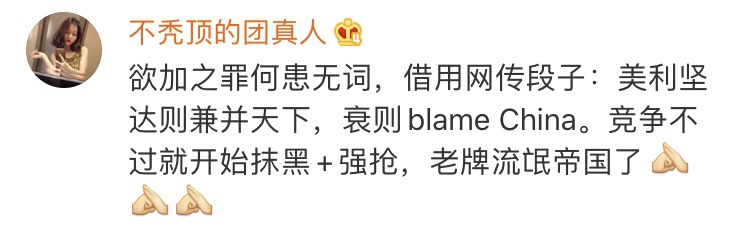 孔院美国中心被美国务院列管为“外国使团”