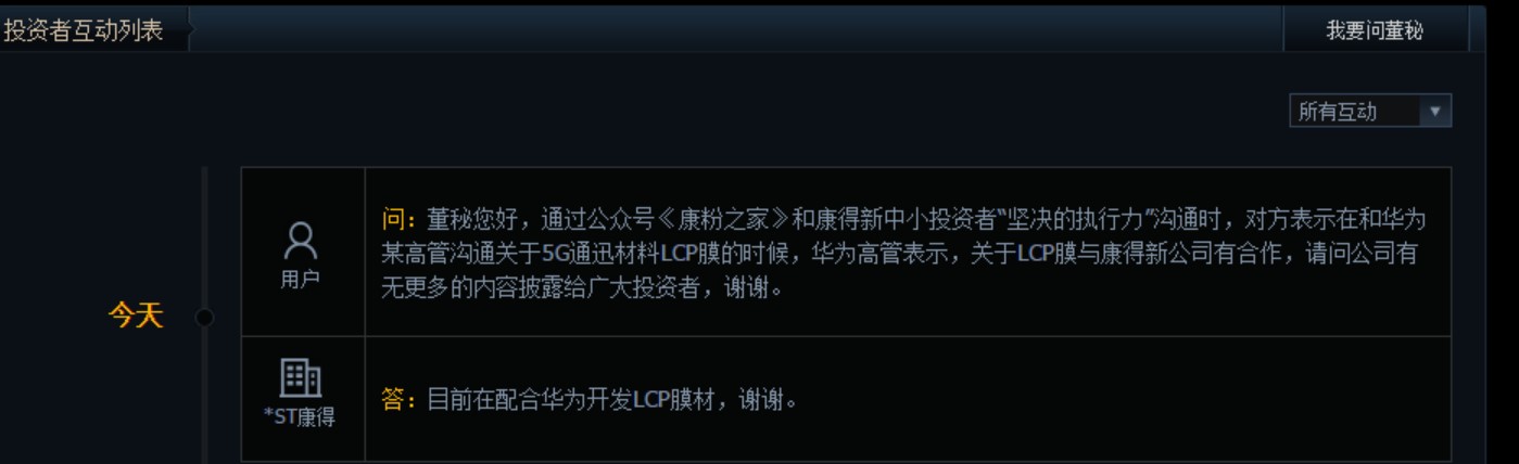 注:截图自同花顺行情