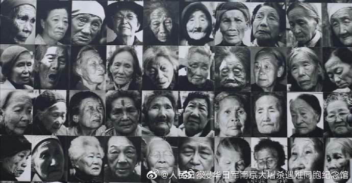 第8个世界慰安妇纪念日 她们的伤痛,不容遗忘!