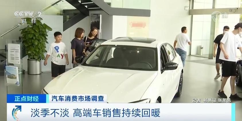 “豪车”火了！市场占有率创历史新高 有门店销量暴增22%