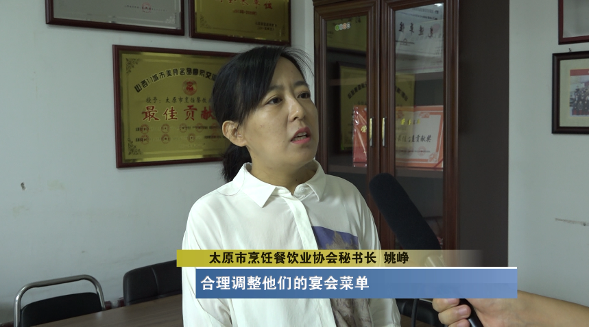 政务要闻山西太原:杜绝“舌尖上的浪费” 让节约成为“食尚”