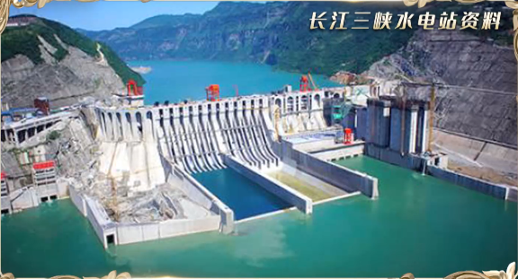 三峡水电站一年产生多少gdp_上大的 赚钱 水电站,投资元,年产值元