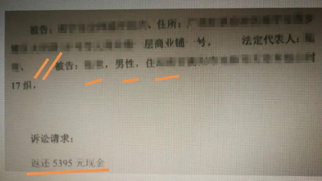 西乡塘法院:民事起诉状怎么写?六大要点别弄错啦!