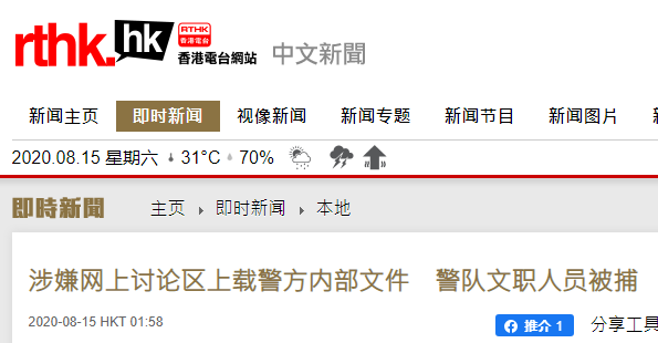 香港警察人口比例_香港警察(3)