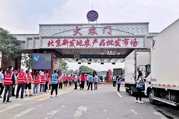 新发地开门了：瓜果蔬菜大王重装上阵