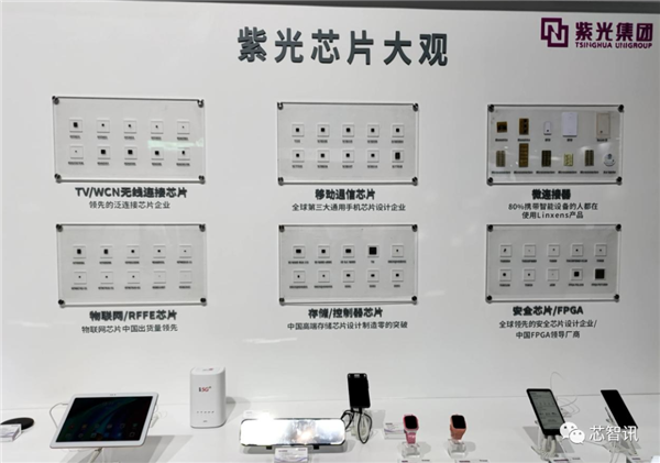 △紫光展锐手机芯片、无线连接芯片、物联网/RFFE芯片,紫光国微的安全芯片、超级SIM卡、紫光同创的FPGA,紫光联盛的微连接器都有在现场展示。