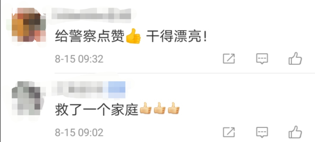 广州一女子拐走2岁幼儿换装出城 涉拐卖儿童被刑拘