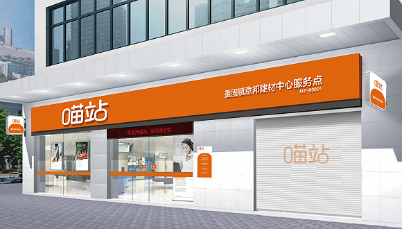 申通快递推出末端门店“喵站”,欲与菜鸟驿站互补