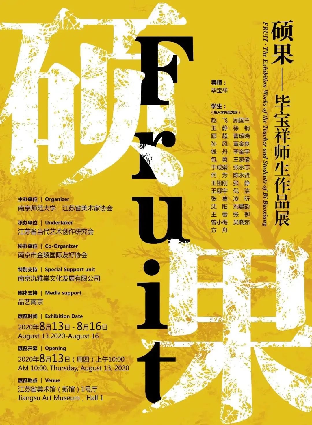 美育之路·小南有约!“宁”的展览与“您”不见不散