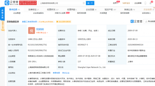 小米上海赛道成绩 abbb-ixvrvsp2160493.png