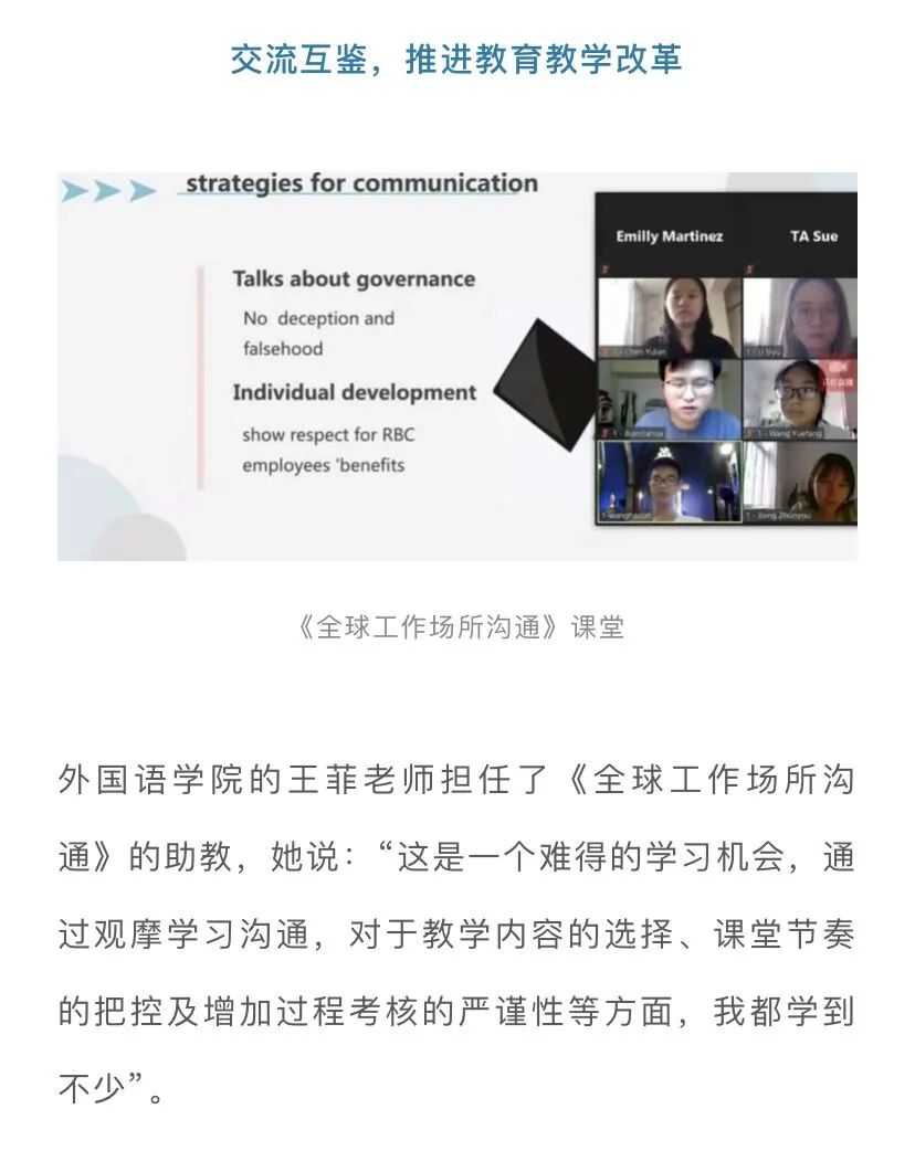 这些暑期全英文课,你学习了吗?