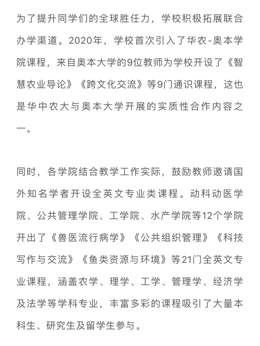 这些暑期全英文课,你学习了吗?