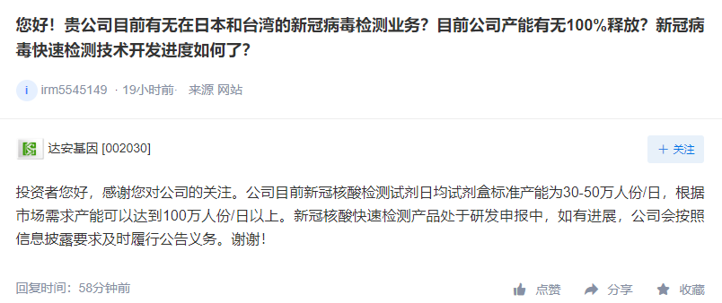 100万以下人口核酸检测_核酸检测图片