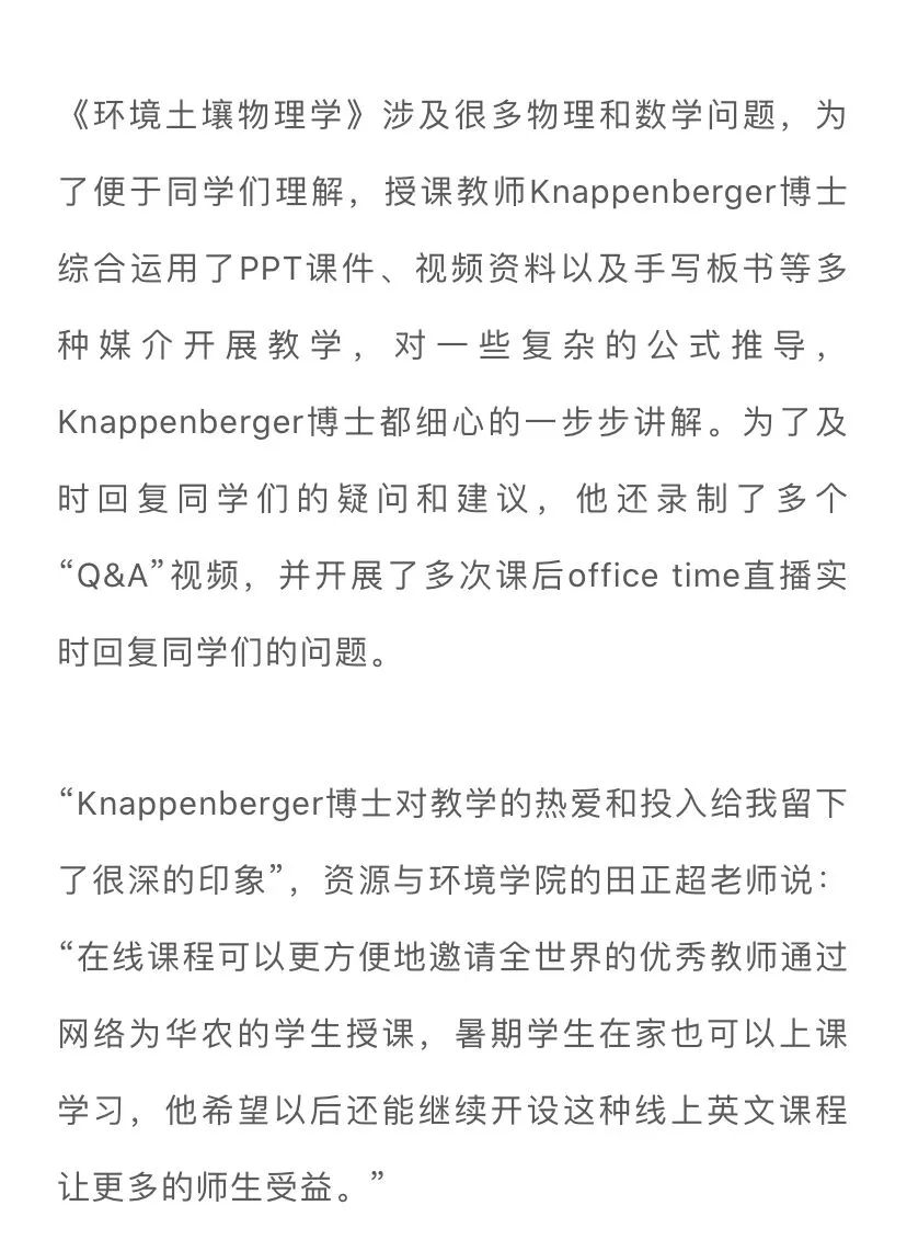 这些暑期全英文课,你学习了吗?