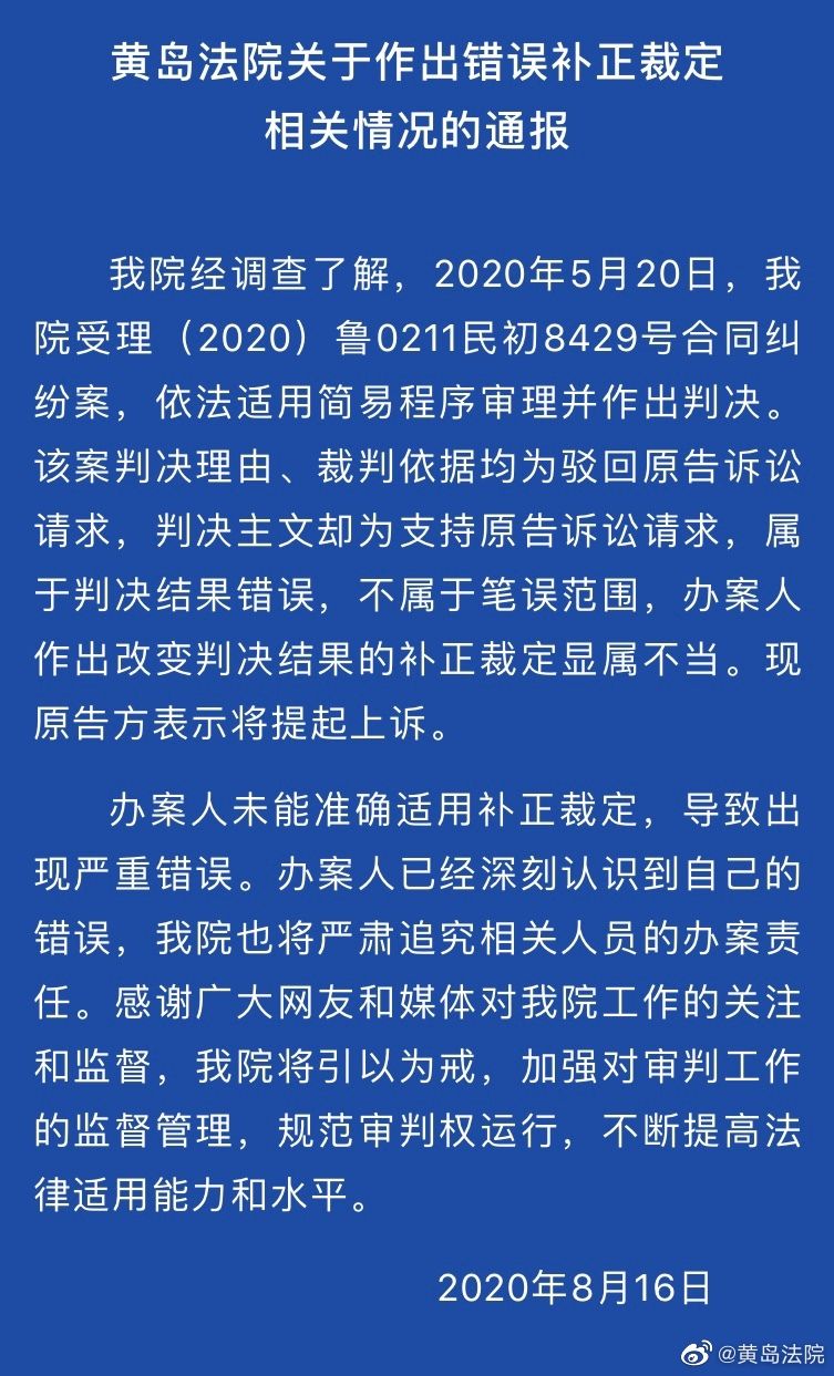 人口办属于_长圳属于哪个街道办(3)