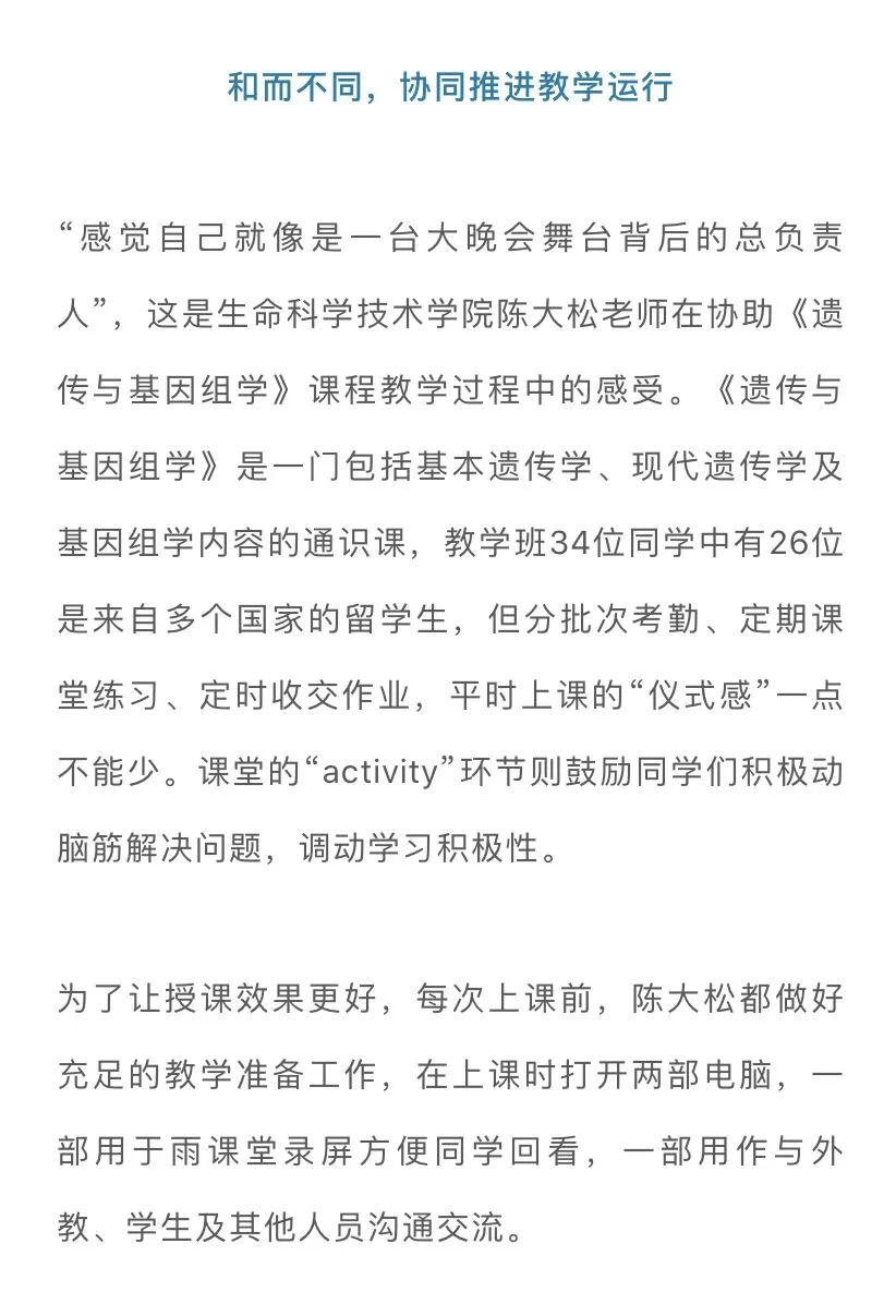 这些暑期全英文课,你学习了吗?
