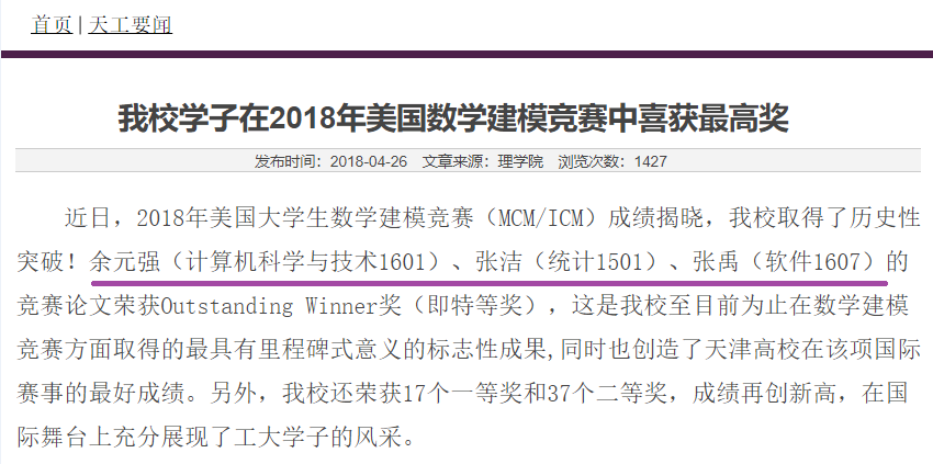 人口学刊审稿_人口普查图片(2)