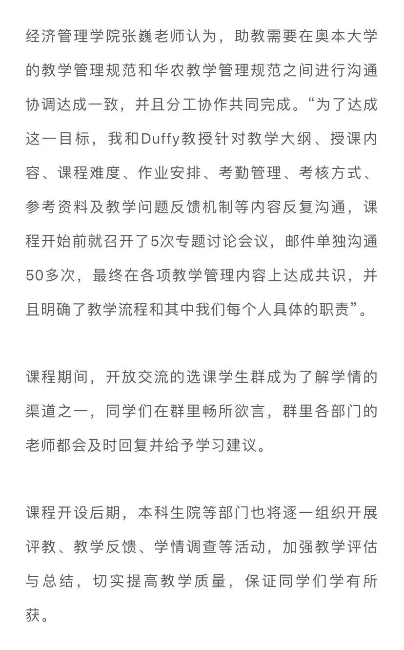 这些暑期全英文课,你学习了吗?