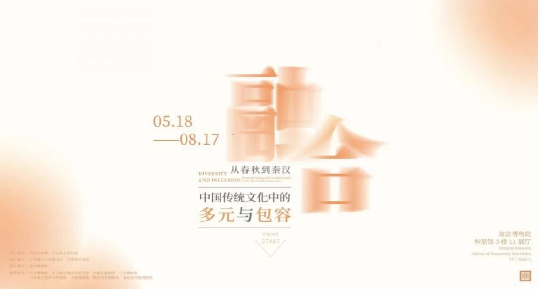 美育之路·小南有约!“宁”的展览与“您”不见不散