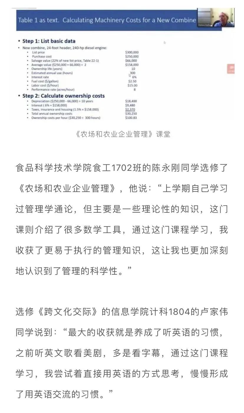 这些暑期全英文课,你学习了吗?