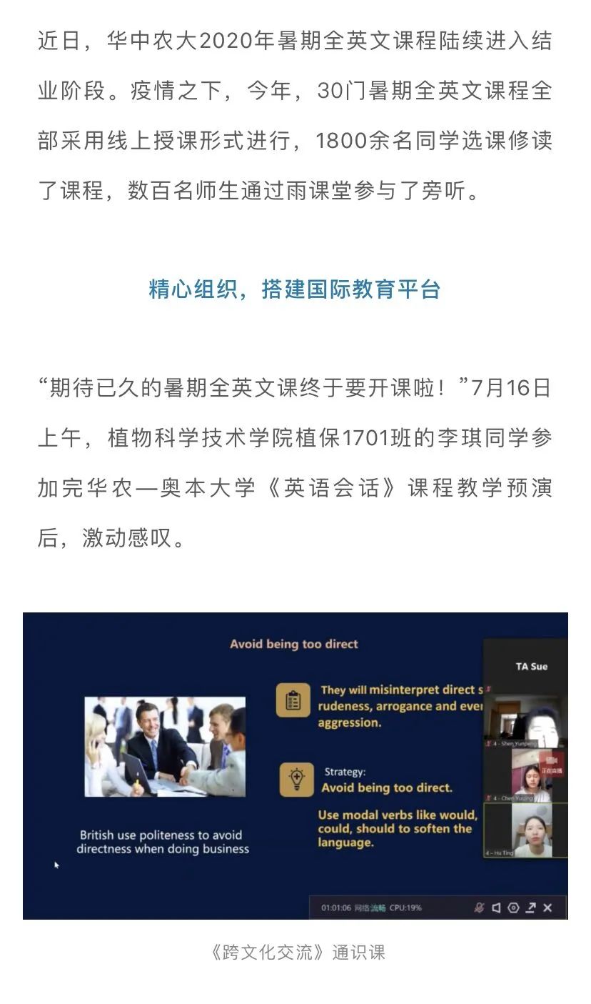 这些暑期全英文课,你学习了吗?