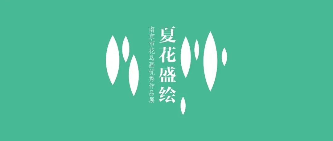 美育之路·小南有约!“宁”的展览与“您”不见不散