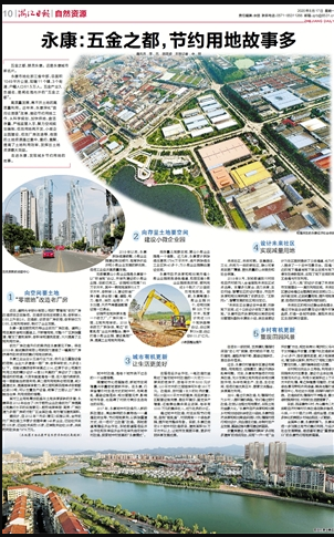 浙江省永康市人口_浙江省永康市解放小学