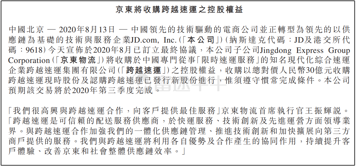简谱连横_衰草连横(3)