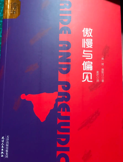 世界名著译本被指抄袭,天津人民出版社介入调查