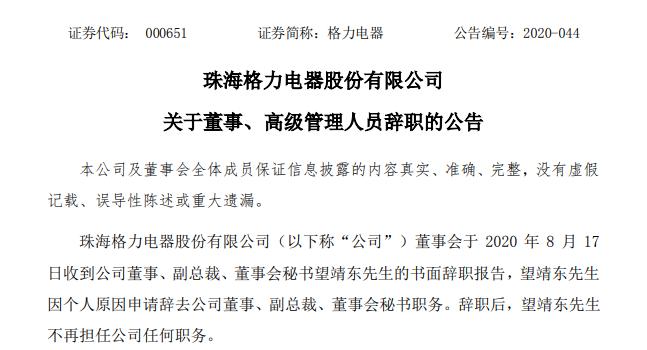 文秘招聘要求_运营管理部专科秘书招聘启事(3)