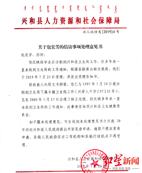 查人口资料_整理人口普查资料图片(2)
