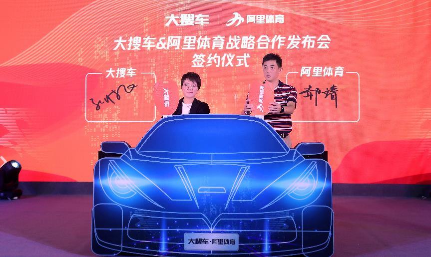 新浪汽车创始人 ca38-ixvrvsp7681817.png