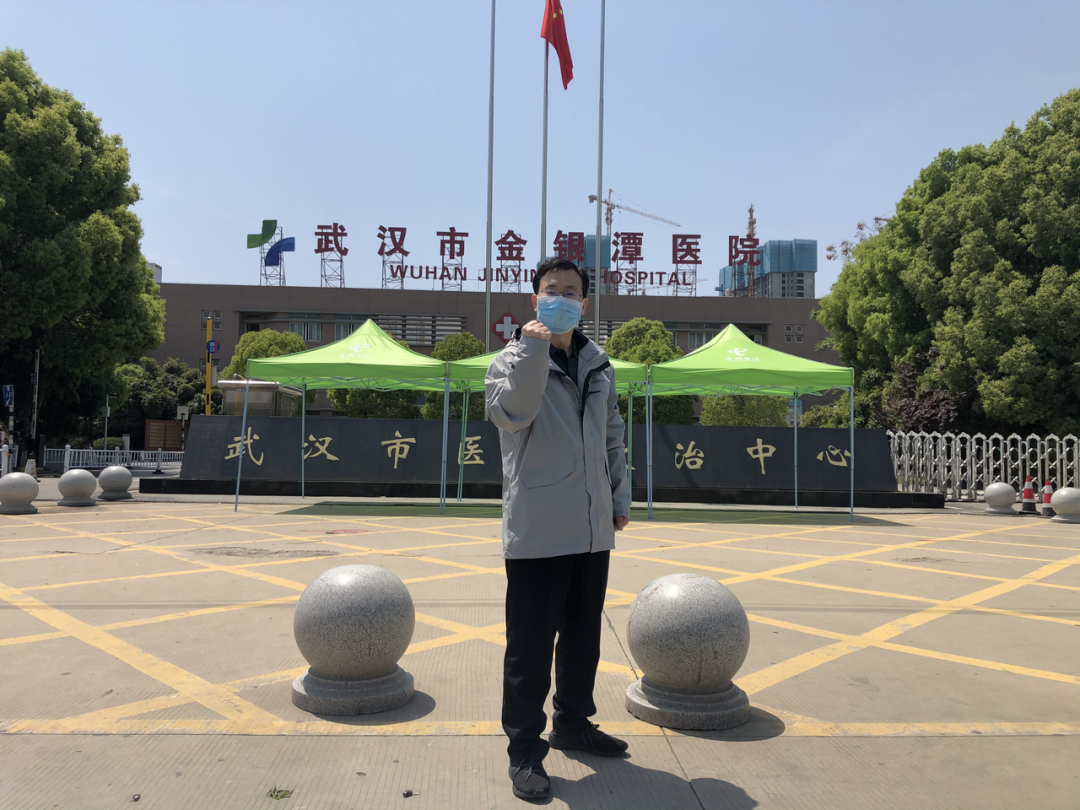 史占彪在武汉市金银潭医院
