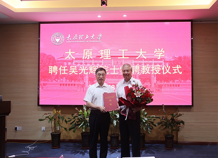 本文均为太原理工大学官网 图