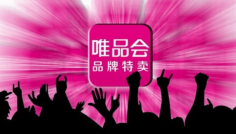 快看| 唯品会二季度净营收同比增6%,活跃用户数达3880