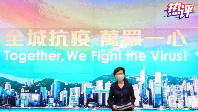 央视:香港市民的安全与健康才是当前最大的政治