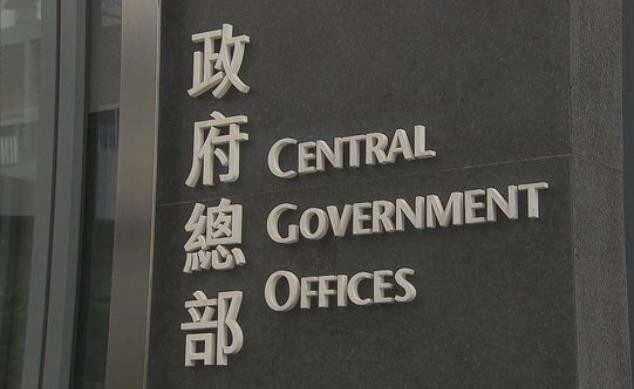 港府:衷心感谢并欢迎中央政府支援队协助香港抗疫
