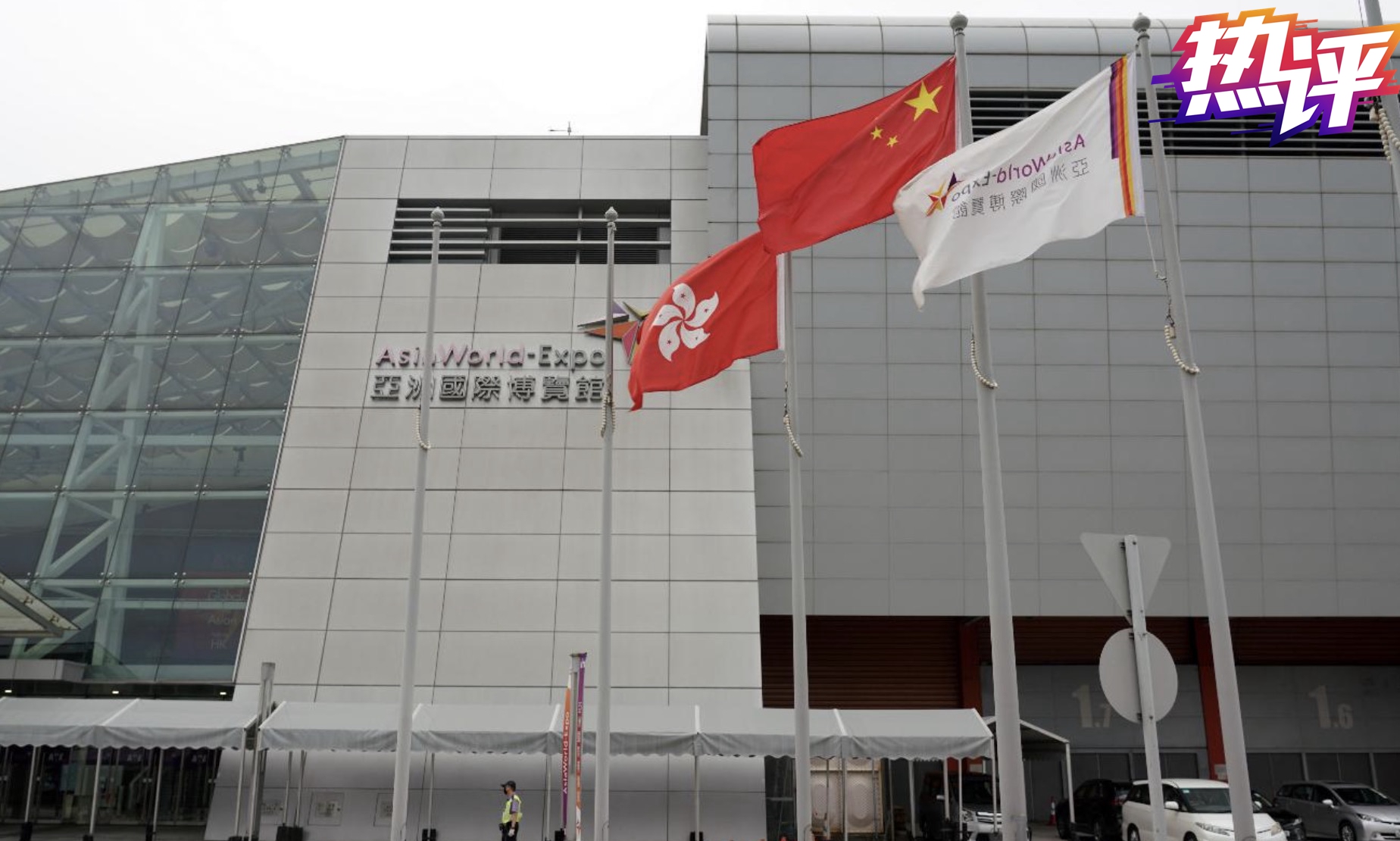 央视:香港市民的安全与健康才是当前最大的政治