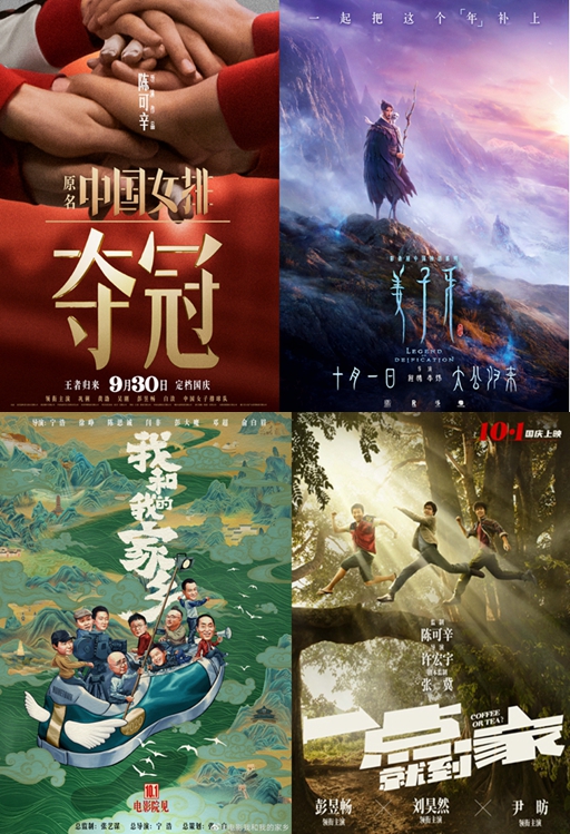 影院复工满月,票房超10亿,这些大片要来了