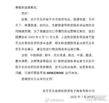 (图源:新浪微博)