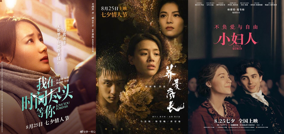 影院复工满月,票房超10亿,这些大片要来了