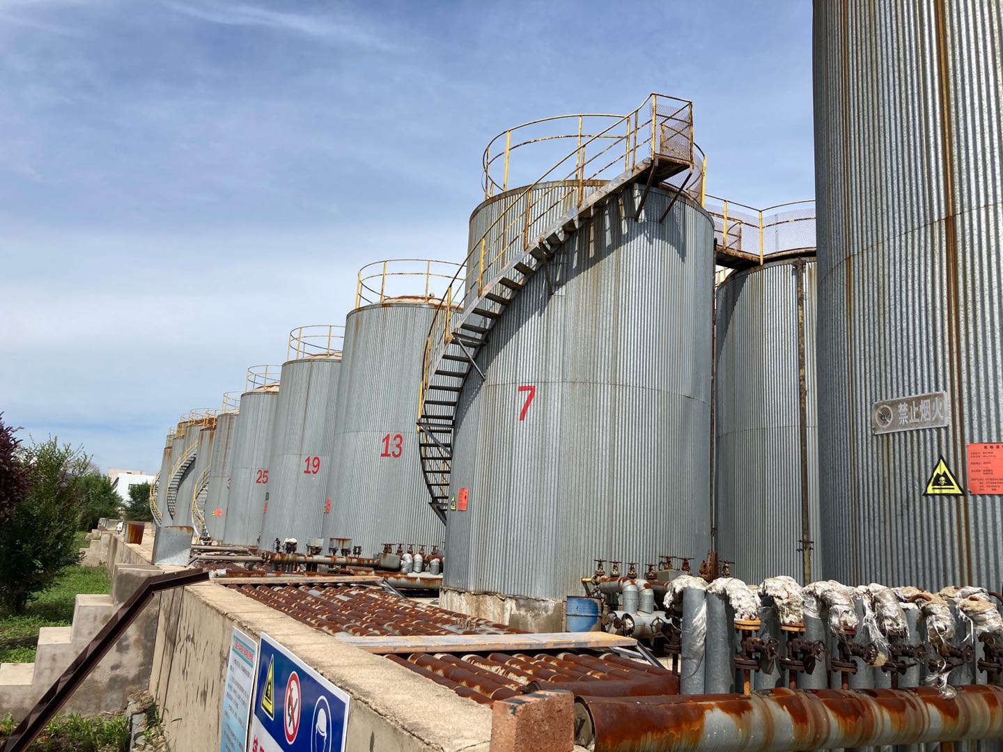 |中行铁岭分行五千万授信连环案：换回数千吨危废 银行成老赖