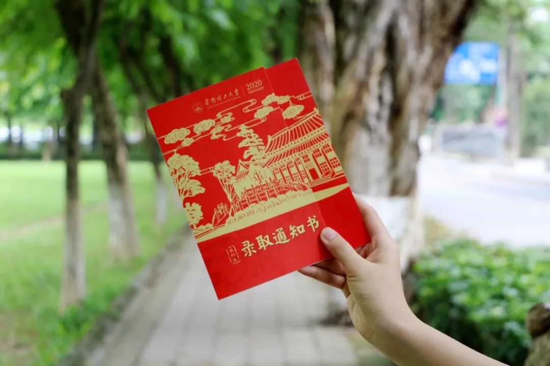 你好,新同学!你的录取通知书今日出发啦!