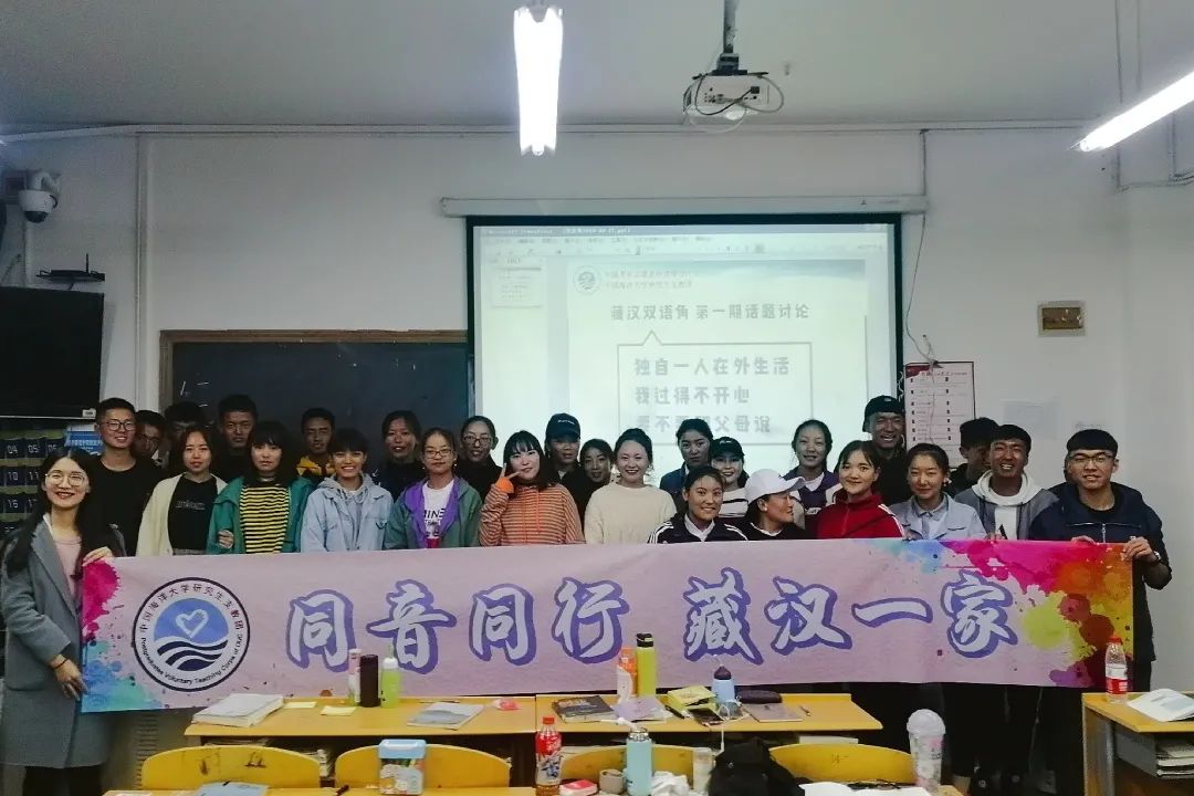 这19名海大人的支教故事,让人感动!