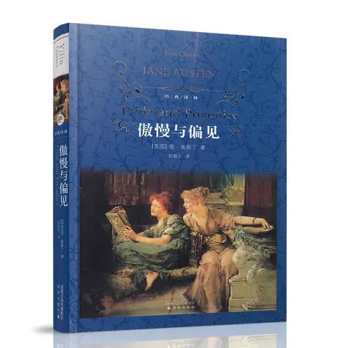 秋高气爽读书时!主播传带你揭晓“大阅城”图书馆热门借阅书籍!