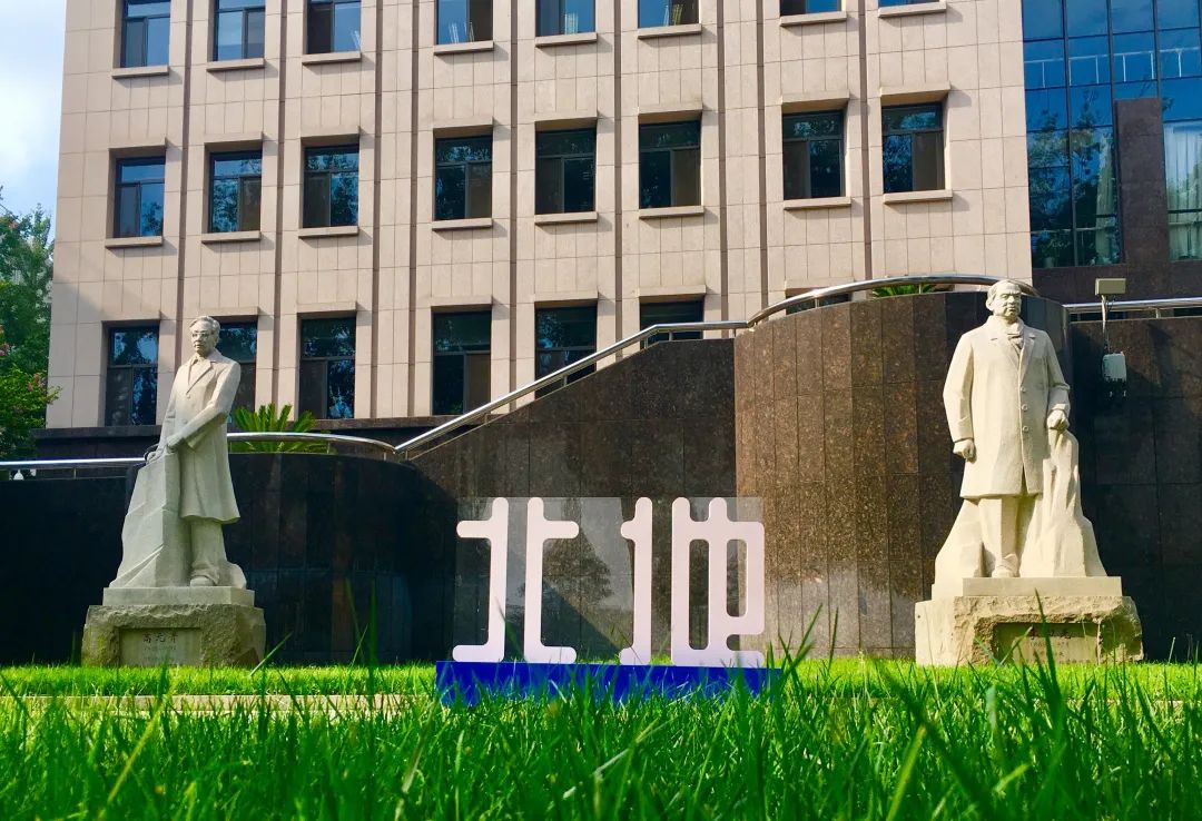 最新!北地2020年秋季学期学生返校和新生报到时间已确定