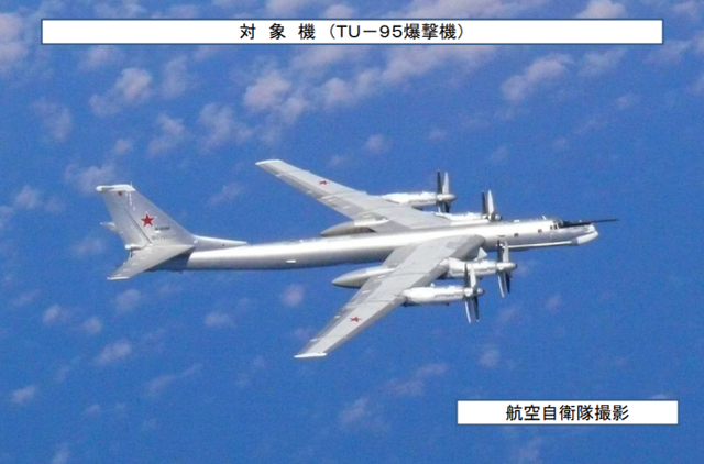 俄8架军机靠近日本领空飞行，日本空自紧急起飞战机伴飞